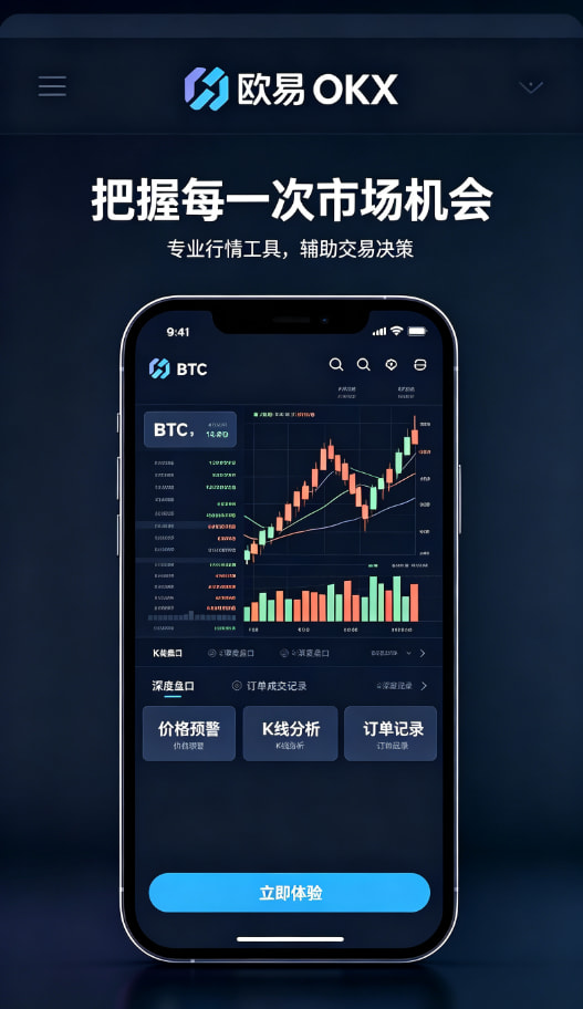 充提币流程